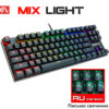 mix-light-87ru